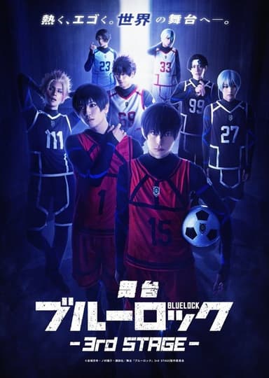 BLUE LOCK - 3RD STAGE poster