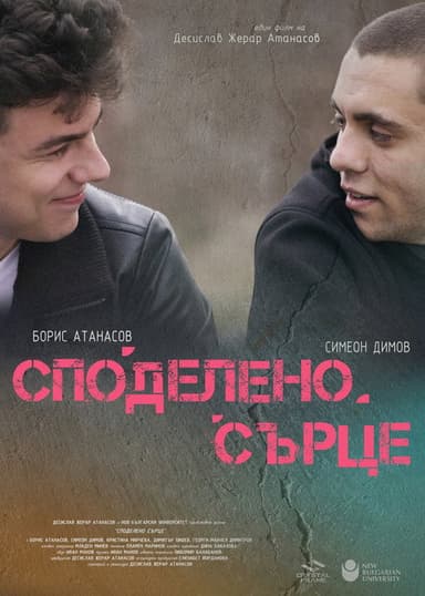 Mutual Heart poster