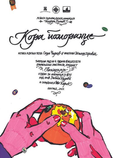 Orange Peel poster
