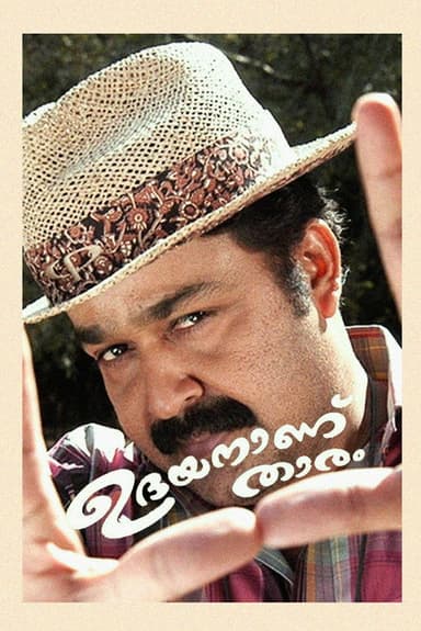 Udayananu Tharam poster