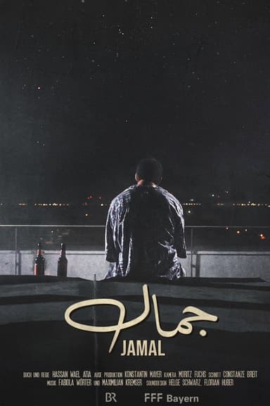 Jamal poster