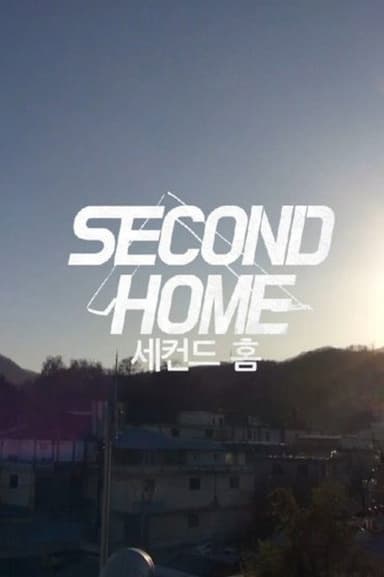 Second Home poster