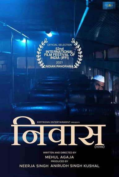 Niwaas - Home poster
