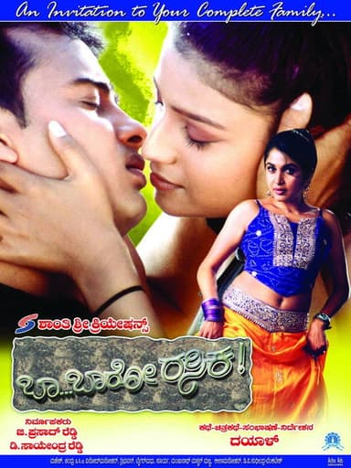 Baa Baaro Rasika poster