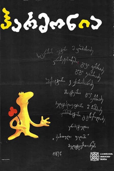 Harmony poster