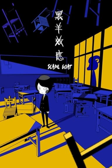 Scapegoat poster
