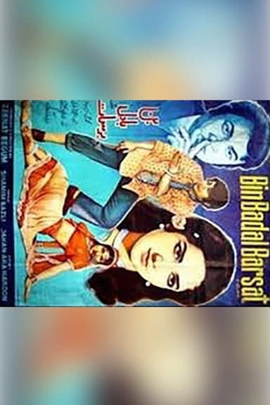 Bin Badal Barsat poster