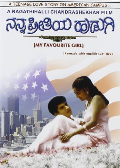 Nanna Preethiya Hudugi poster