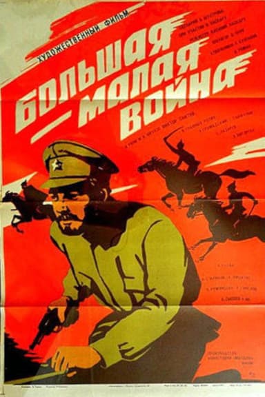 Big Little War poster