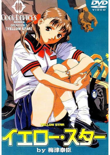 YELLOW STAR poster