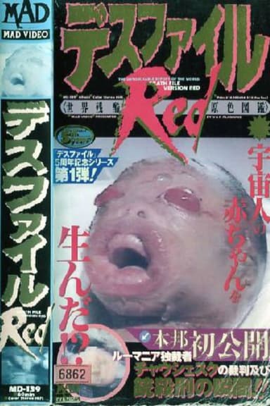 Death File: Red poster