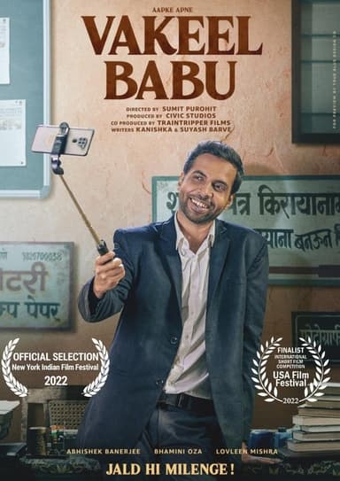 Vakeel Babu poster