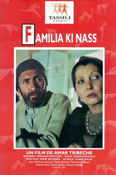 Ayla Ki Nass poster