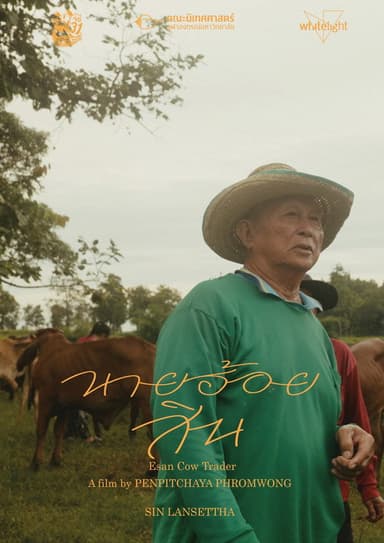 Esan Cow Trader poster