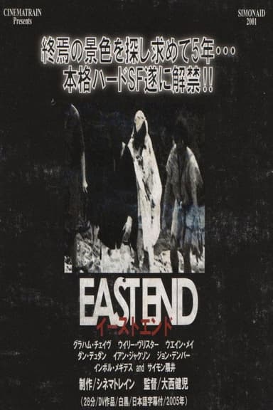 East End poster