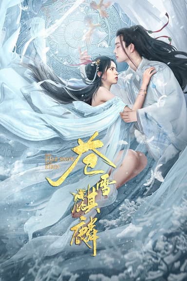 The Pale Snow and Kirin poster