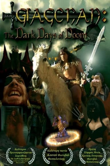 Γιαγκόναν: Οι σκοτεινές μέρες του χαμού poster