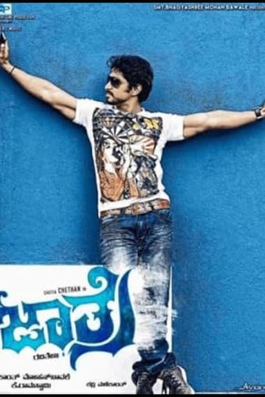 Jaathre poster