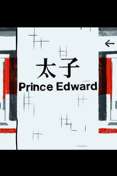 Prince Edward poster