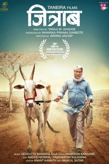 Jitrab poster