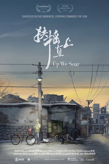 Up We Soar poster