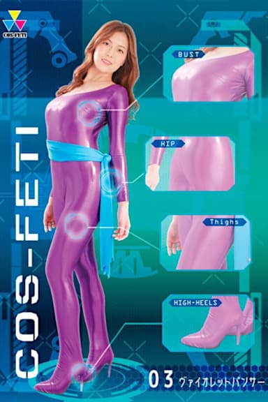 Cos-Feti 03 - Violet Panther poster