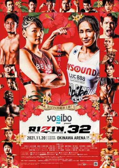 RIZIN 32 poster