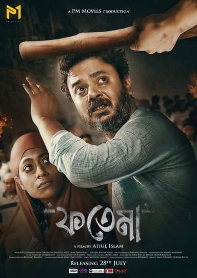 Fatema poster