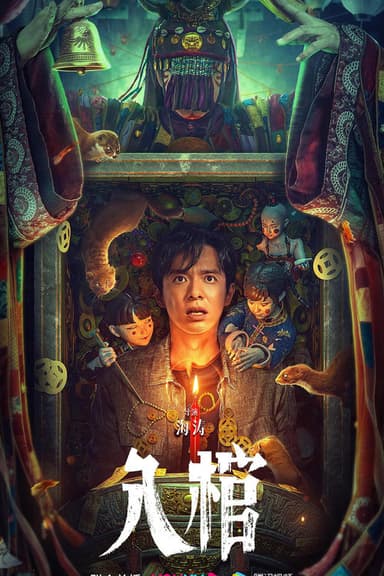 Enter The Coffin poster