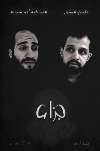 Jaza poster