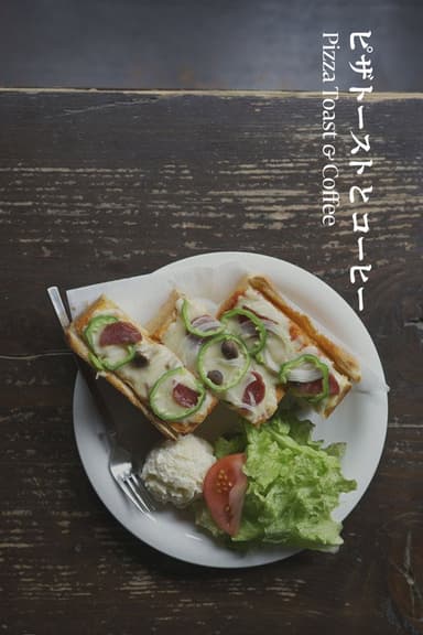 Pizza Toast & Coffee poster