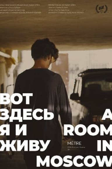 A Room in Moscow poster