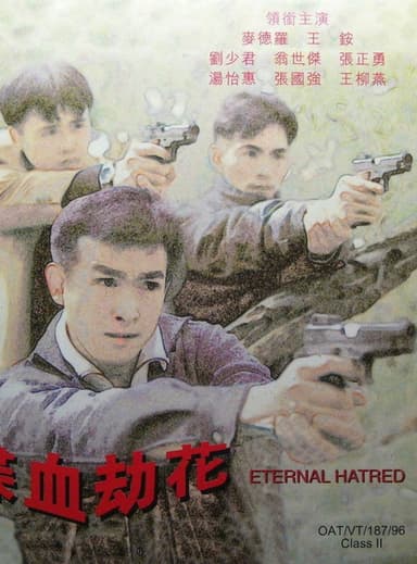 Eternal Hatred poster