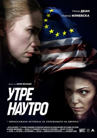 Tomorrow Morning poster