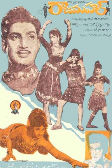 Rajamahal poster