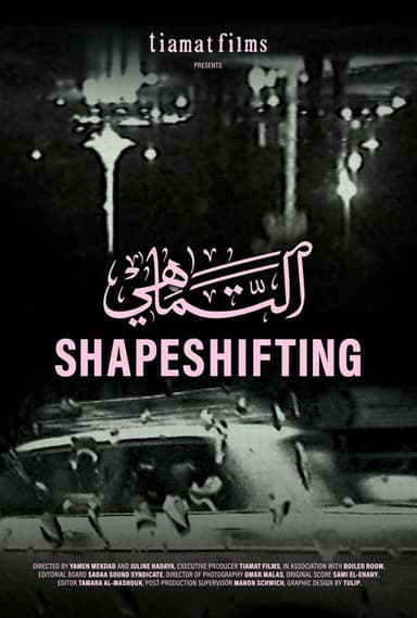 Shapeshifting poster