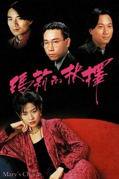 Mary's Choice poster
