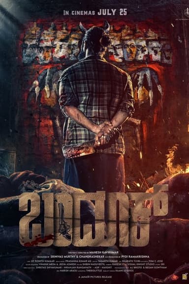 Bandook poster
