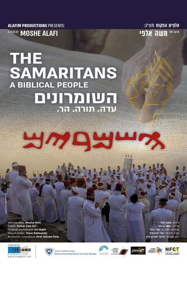 The Samaritans: A Biblical People poster