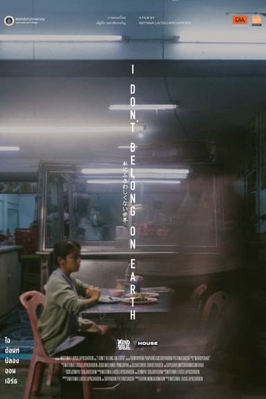I DON'T BELONG ON EARTH poster