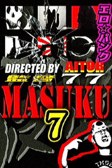 KAMEN MASUKU 7 poster