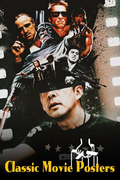 Classic Movie Posters poster