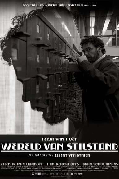 Still World poster