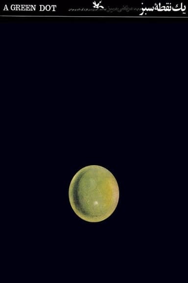 A Green Dot poster
