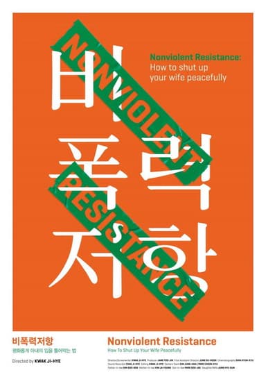 Nonviolent Resistance : How to Shut Up Your Wife Peacefully poster