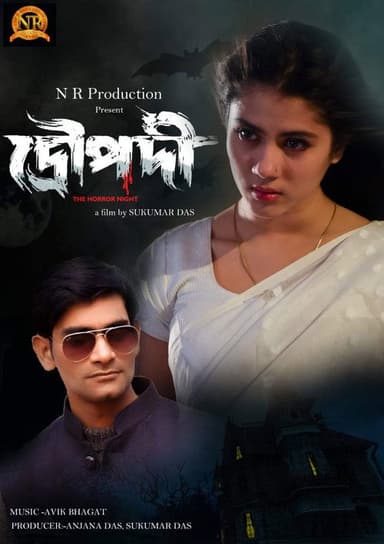 Draupadi: The Horror Night poster