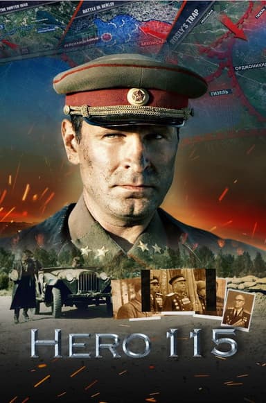 Hero 115 poster