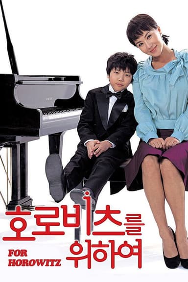 For Horowitz poster