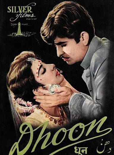 Dhoon poster