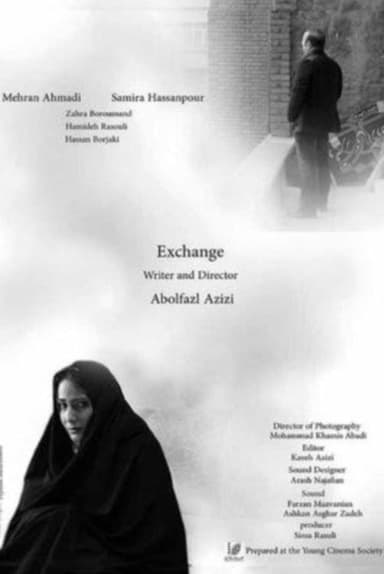 Exchange poster